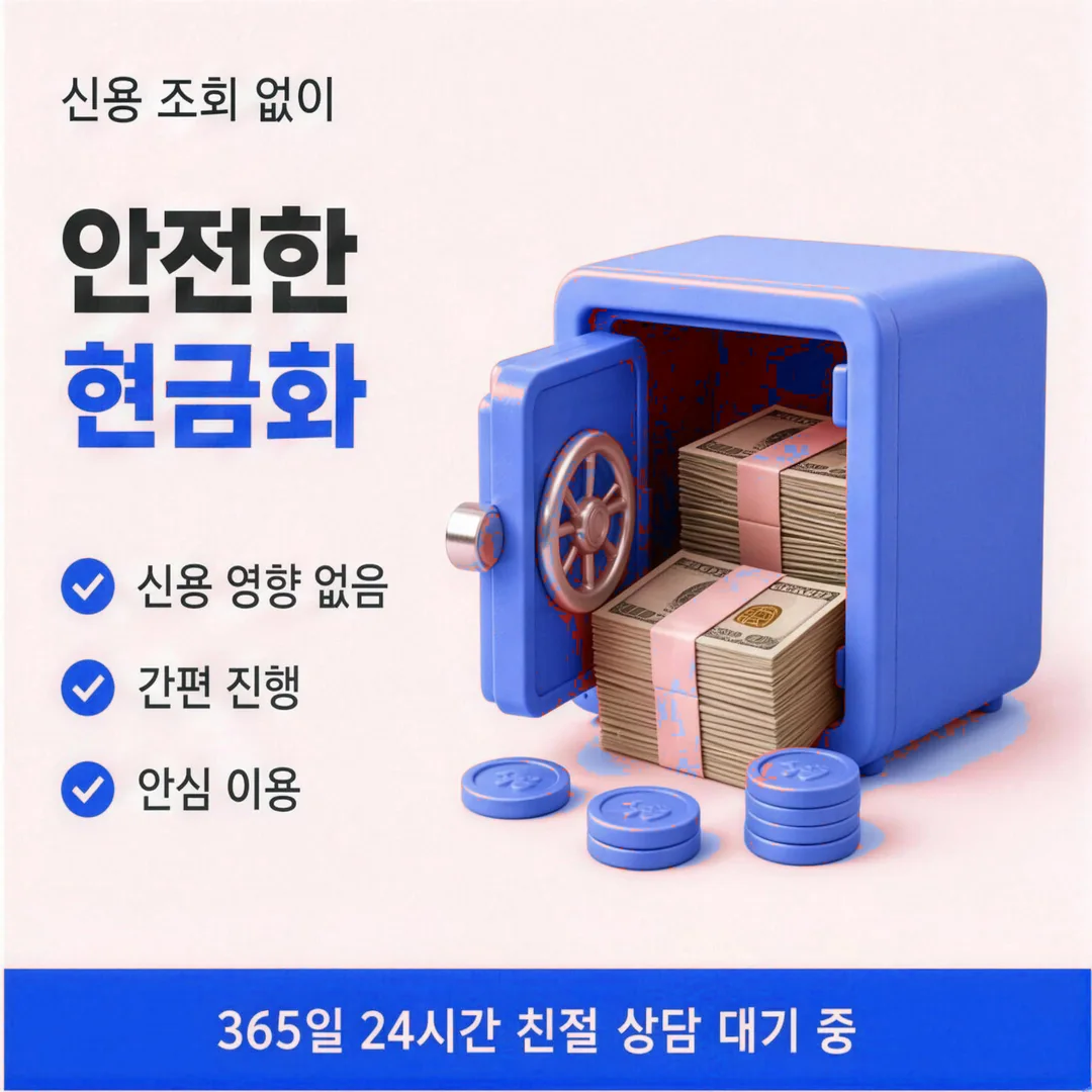 부과 기준 파악