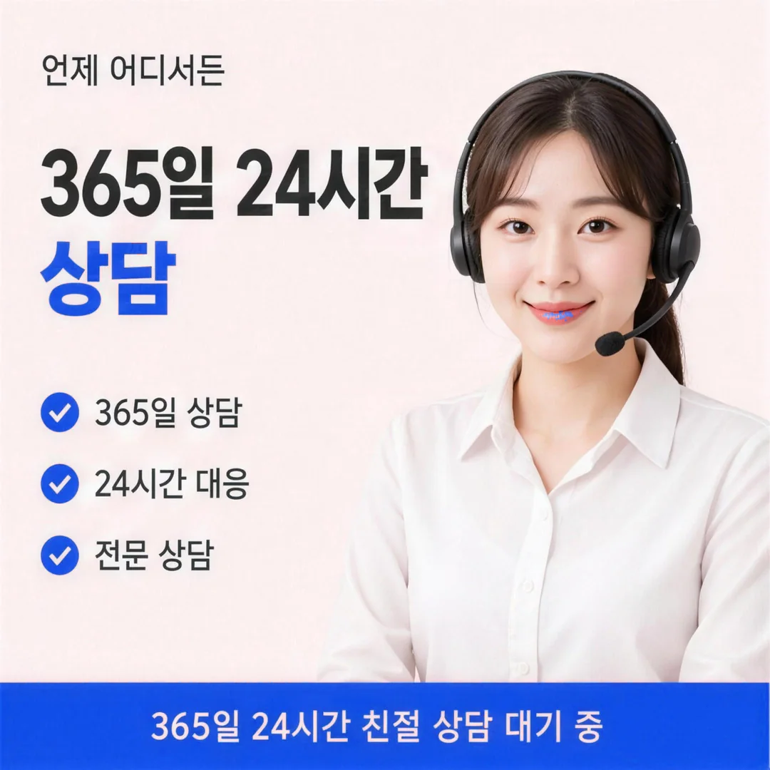 연체·미납 점검