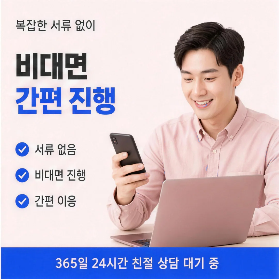 소요 흐름 참고